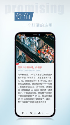 简讯手机版