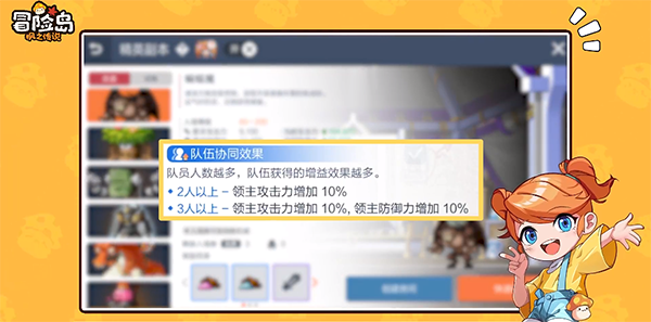 冒险岛枫之传说图片3