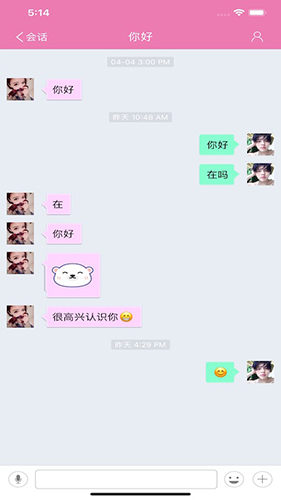 彩虹之约app v1.3.1