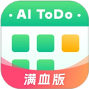 小智日历app官方下载安装