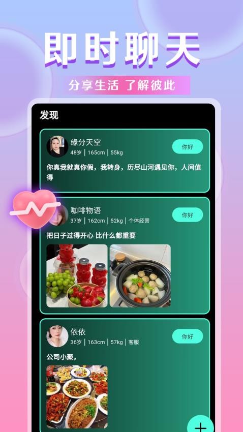 鸣鸣app