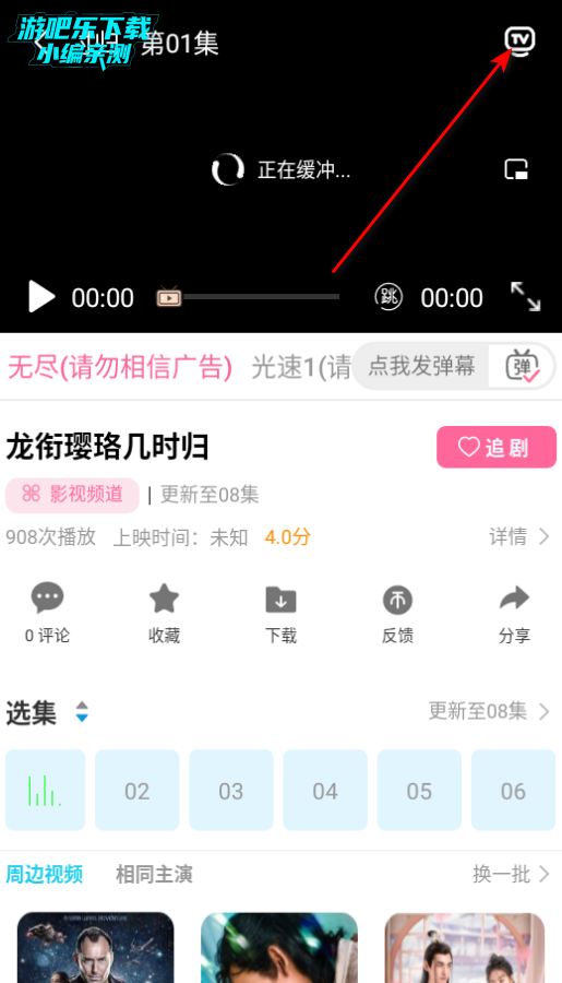 红豆视频精编版下载