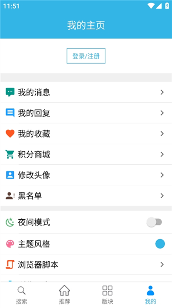 天天云搜app官方版 v5.14.1