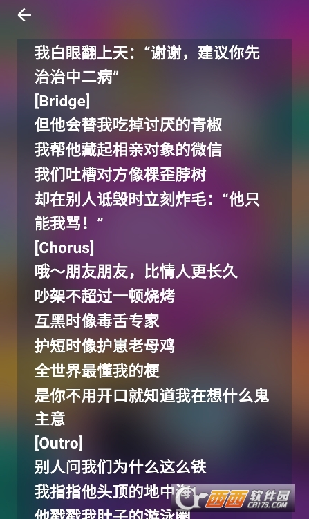 sonuo ai官方 V1.0.0最新版截圖1