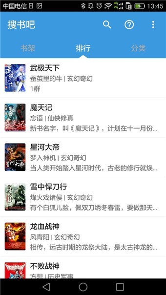 搜书吧2025
