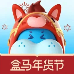 盒马app最新版