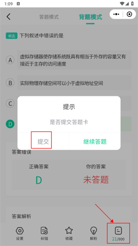 小黑课堂9