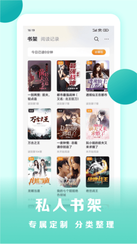 盛读小说图片6