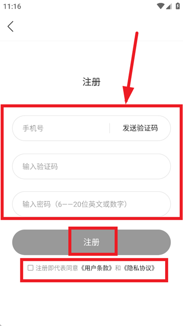爱陇县新闻app下载