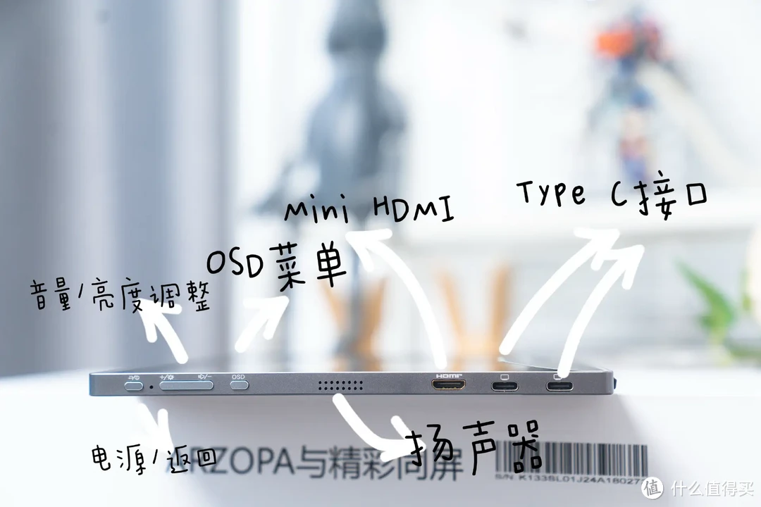 OLED 自发光，ARZOPA 阿卓帕显示器，游戏追剧神器给你沉浸式体验