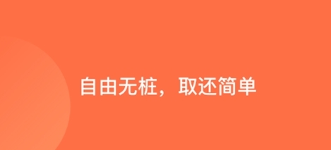 软件亮点配图1