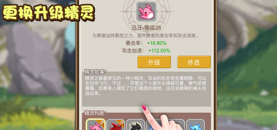 小小勇者小米渠道版