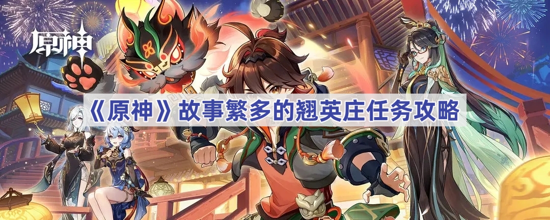 ԭ·Ӣׯô-ԭ·Ӣׯô