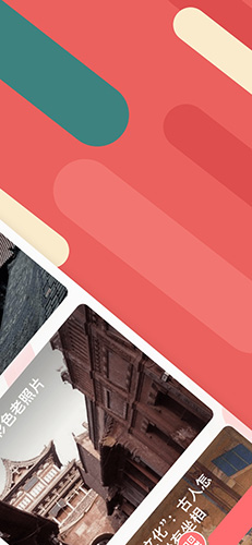 听景app v2.4.1.3