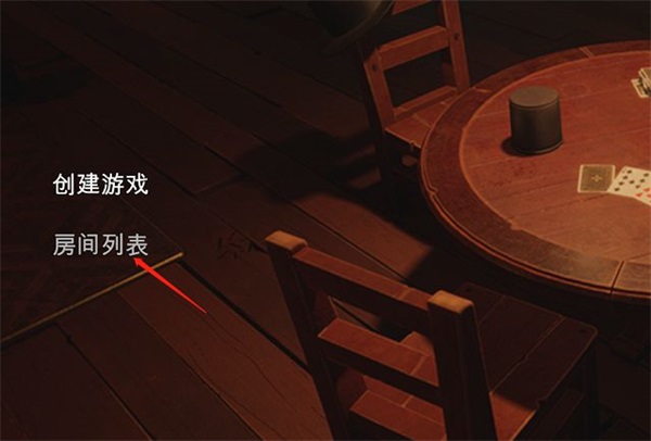 骗子酒吧