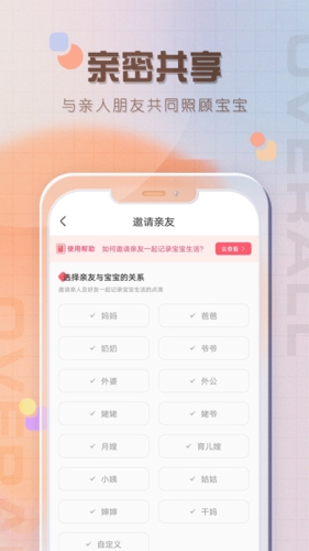ι¼appv2.5