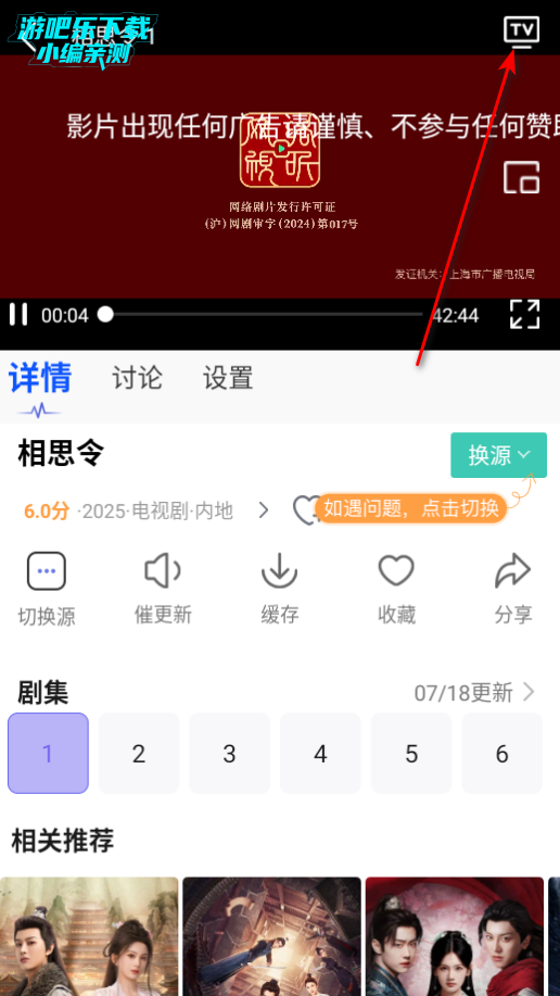 观影时光2025最新版