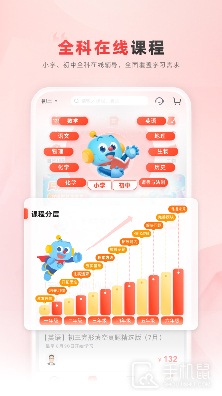 乐读 v7.76.10