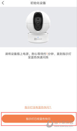 萤石云视频下载