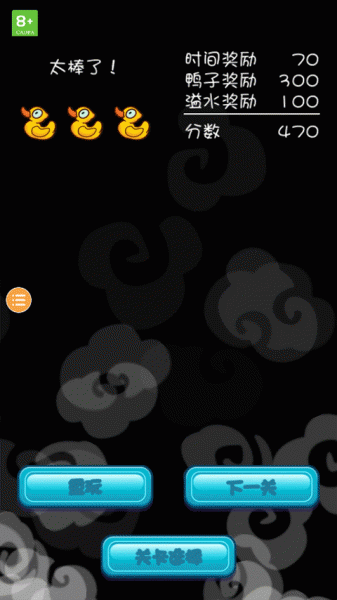 小鳄鱼爱洗澡官方版