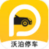 沃泊停车app v1.0.1