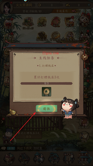 󵱼֮·ιٷ