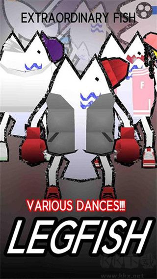 跳舞的鱼(legfish)单机版 v1.08安卓版 