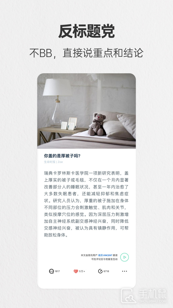简讯 v5.0.50