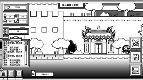 下一层的封魔塔手机版