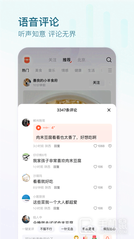 有柿 v11.9.1