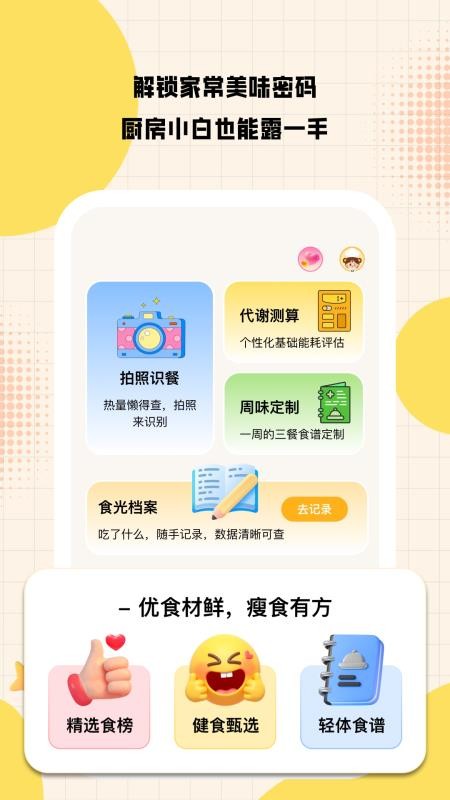 闪趣工坊免费版