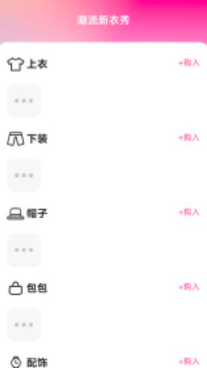 免费潮流来电秀app v2.0.1