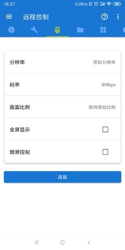 甲壳虫adb助手2025最新版 v1.3.1