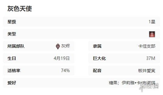 游侠网8