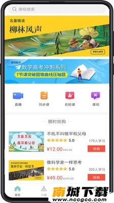 预览图3
