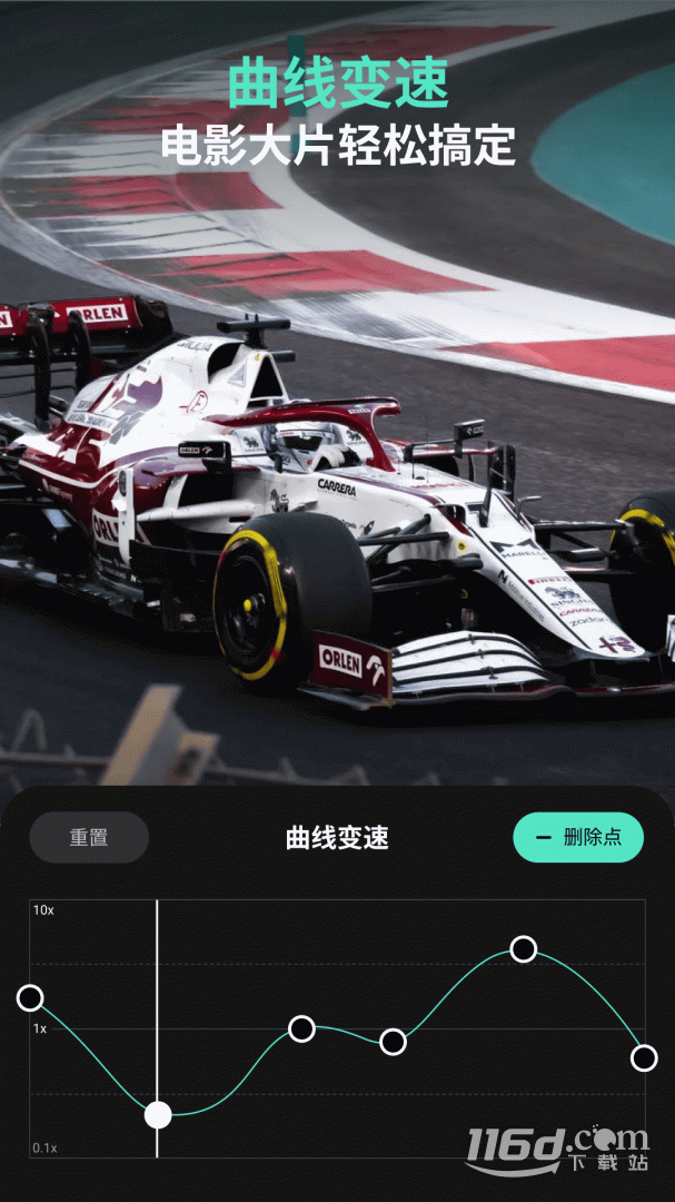 万兴喵影 v13.6.51截图3
