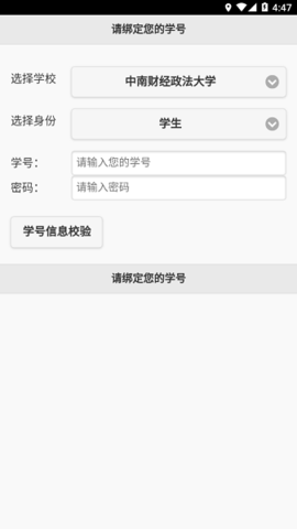 飞翔的红蜻蜓app最新版 v1.1.23