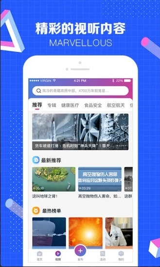 软件特色配图1