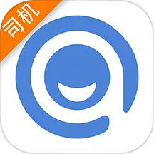 黔程出行司机端