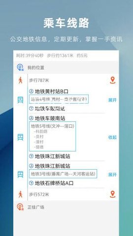 车来哒 v1.0.0安卓版下载