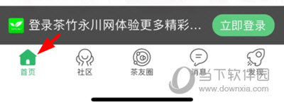 茶竹永川网发视频