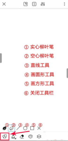熊猫绘画App新手入门图片3