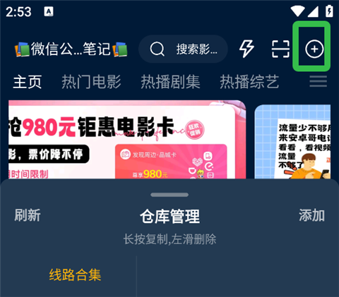 使用方法截图1