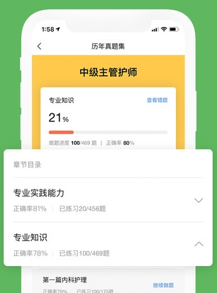 易哈佛app1