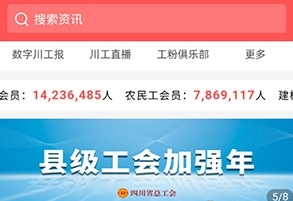 怎么看直播配图1