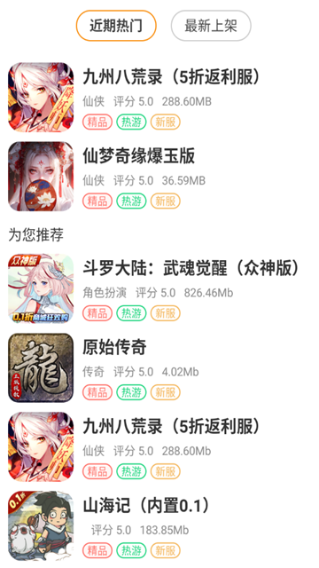 234手游图片