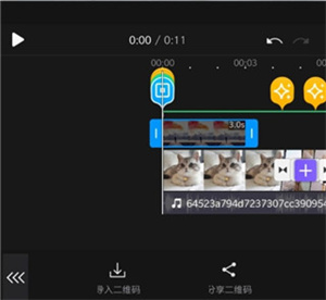 二维码怎么用配图4