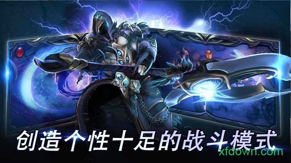 圣剑卫士手游