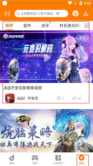 界面介绍配图4