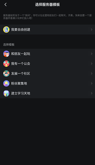 KOOK语音图片6